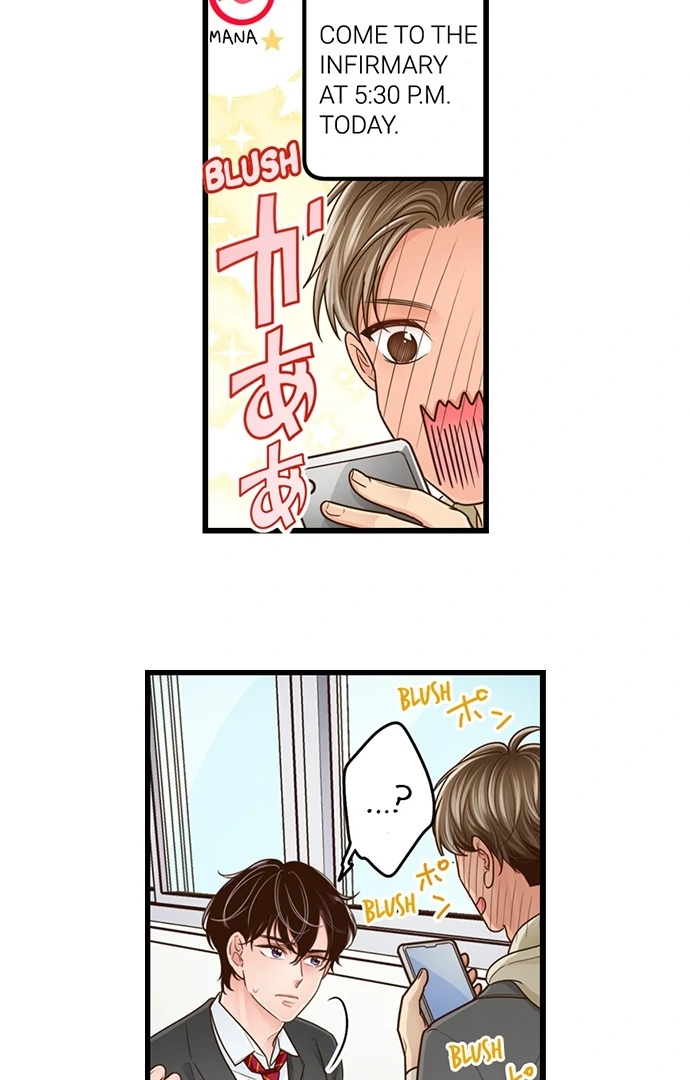 Yanagihara-kun wa Sex Izonshou Chapter 218 page 26