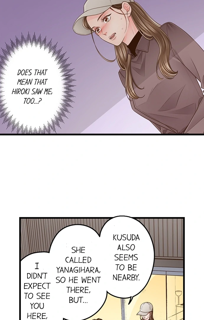 Yanagihara-kun wa Sex Izonshou Chapter 217 page 4