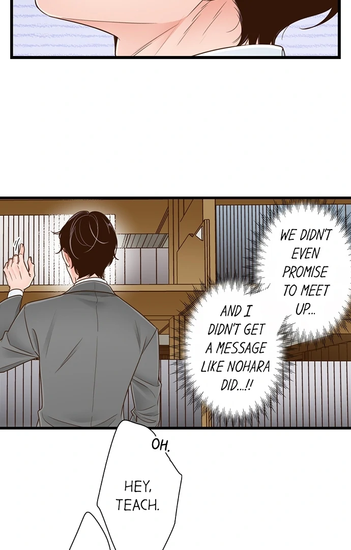 Yanagihara-kun wa Sex Izonshou Chapter 218 page 43