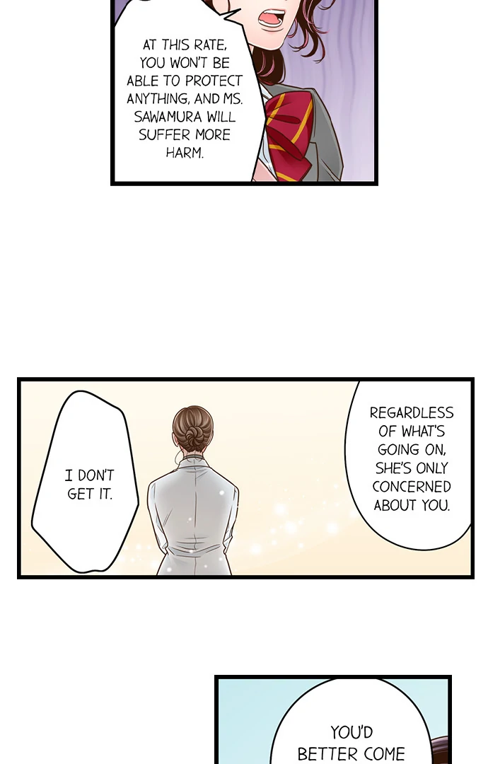 Yanagihara-kun wa Sex Izonshou Chapter 221 page 7