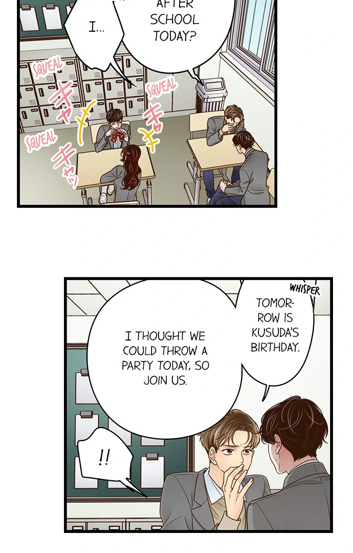 Yanagihara-kun wa Sex Izonshou Chapter 221 page 15