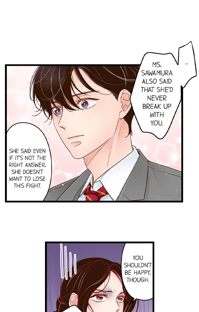 Yanagihara-kun wa Sex Izonshou Chapter 221 page 6