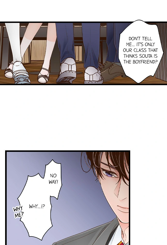 Yanagihara-kun wa Sex Izonshou Chapter 222 page 5