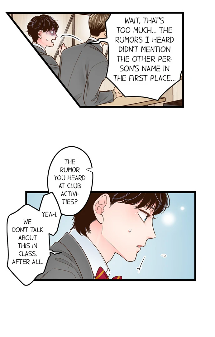Yanagihara-kun wa Sex Izonshou Chapter 222 page 4