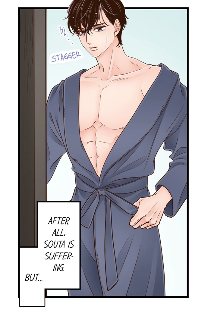 Yanagihara-kun wa Sex Izonshou Chapter 222 page 19