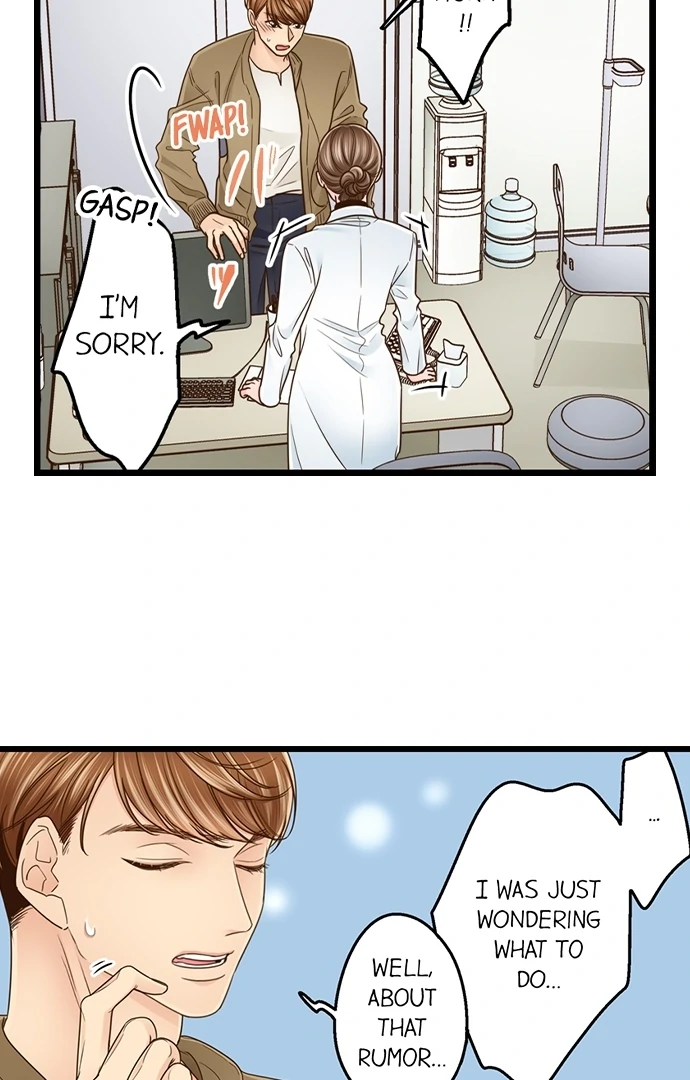 Yanagihara-kun wa Sex Izonshou Chapter 223 page 33