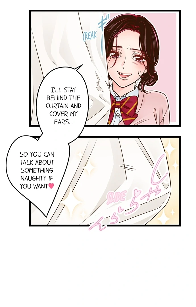 Yanagihara-kun wa Sex Izonshou Chapter 225 page 3