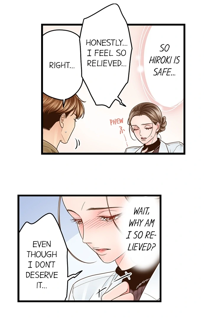 Yanagihara-kun wa Sex Izonshou Chapter 224 page 4