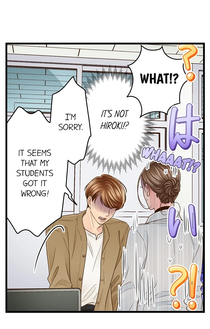 Yanagihara-kun wa Sex Izonshou Chapter 224 page 3