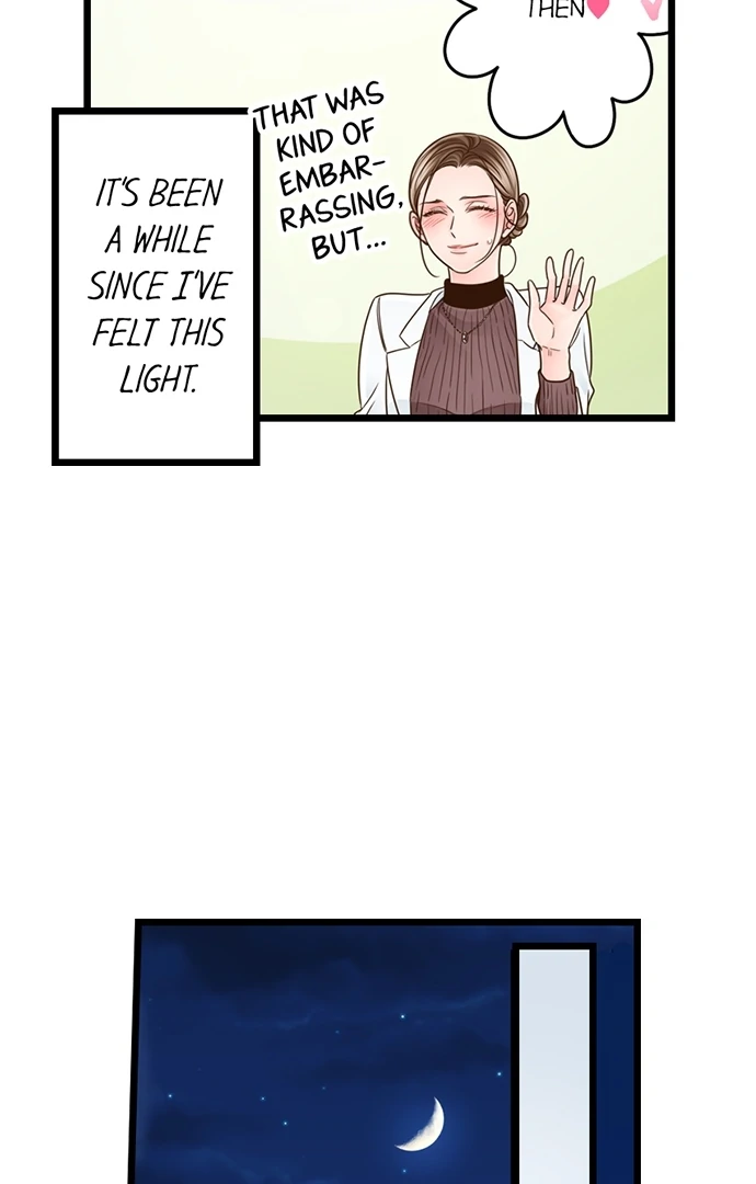 Yanagihara-kun wa Sex Izonshou Chapter 225 page 14