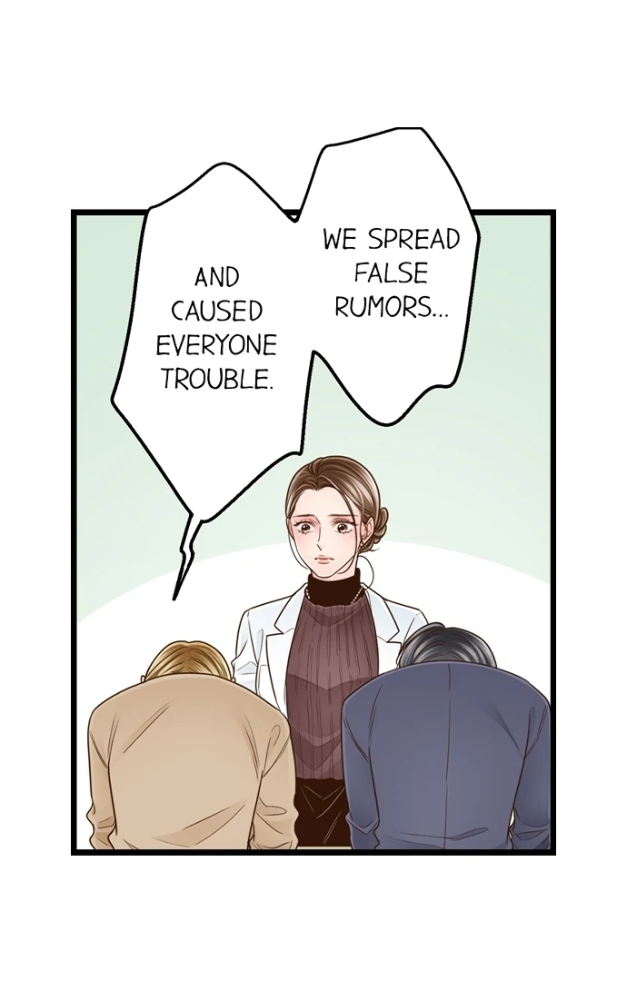 Yanagihara-kun wa Sex Izonshou Chapter 224 page 8
