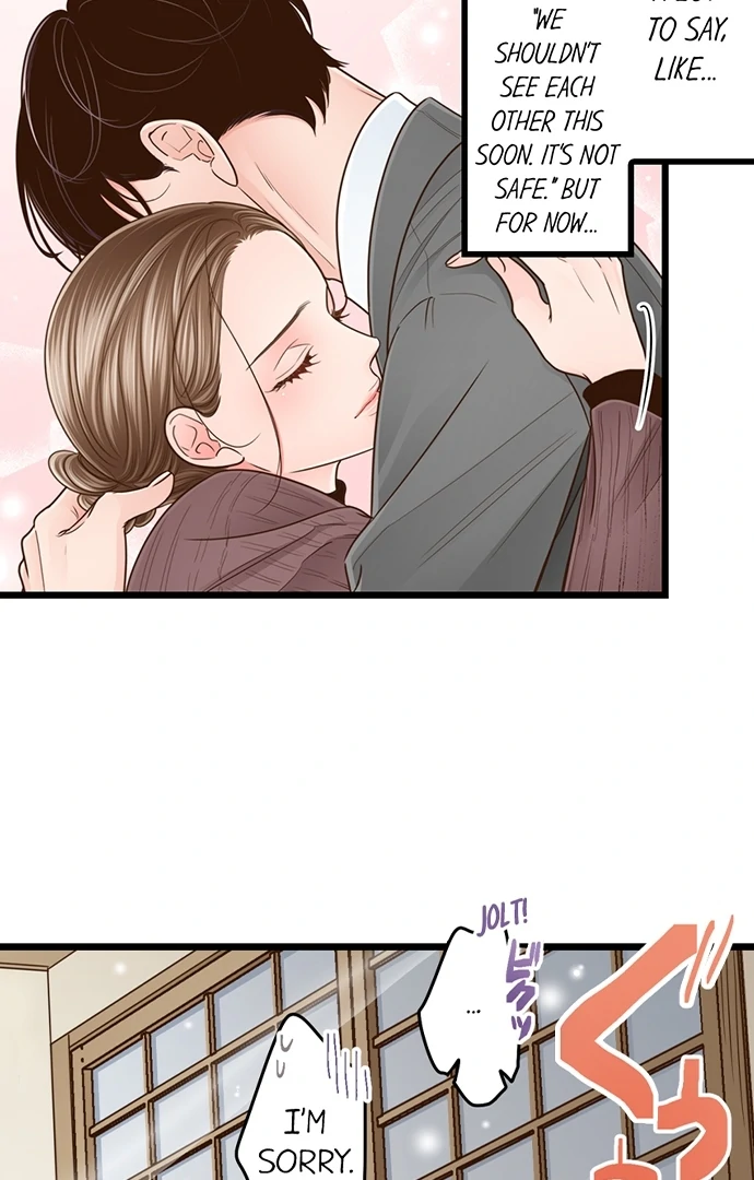 Yanagihara-kun wa Sex Izonshou Chapter 225 page 18