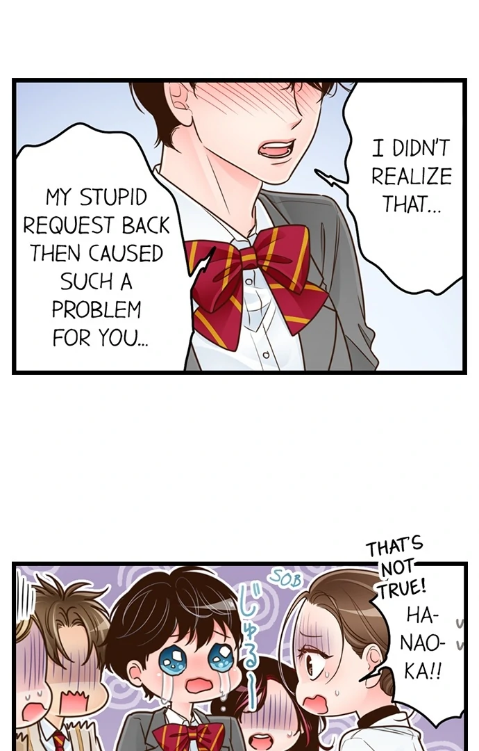 Yanagihara-kun wa Sex Izonshou Chapter 224 page 15
