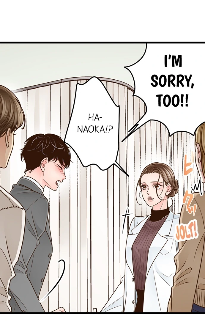 Yanagihara-kun wa Sex Izonshou Chapter 224 page 14