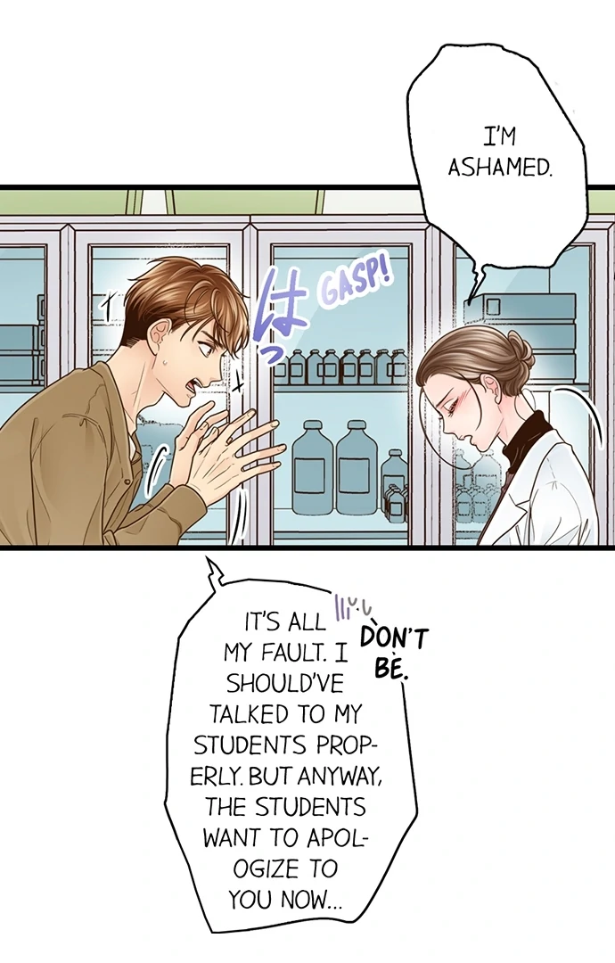 Yanagihara-kun wa Sex Izonshou Chapter 224 page 5