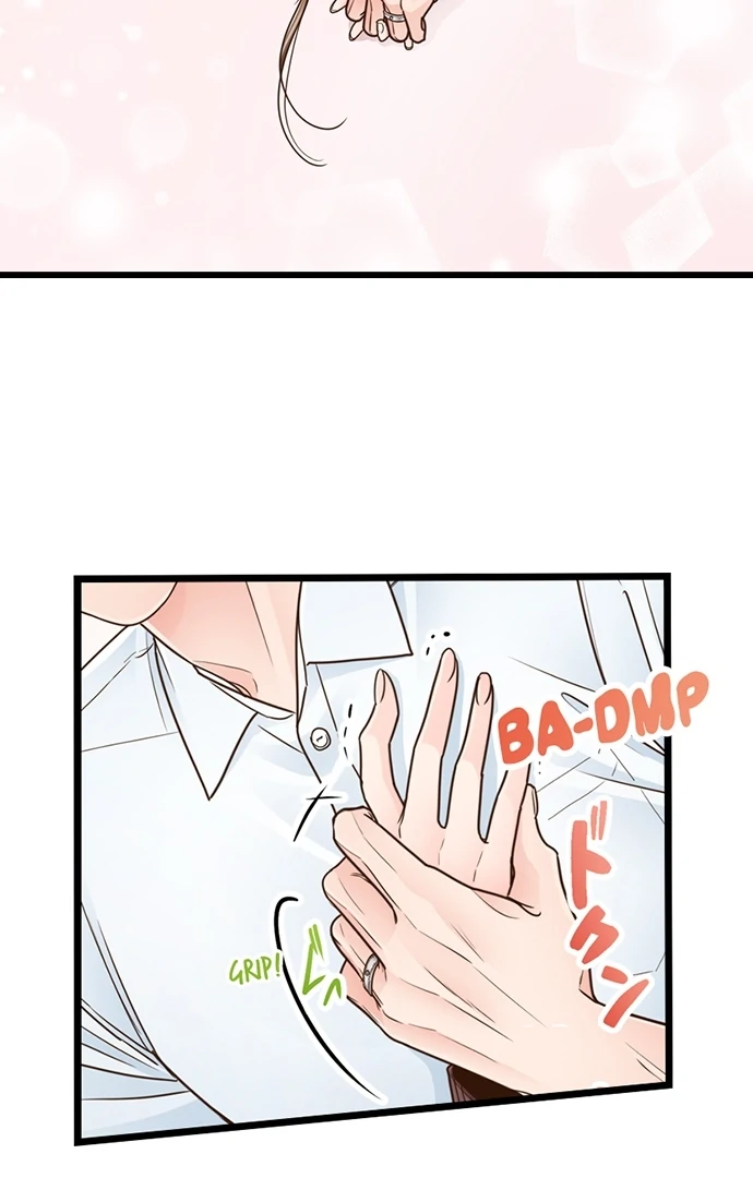 Yanagihara-kun wa Sex Izonshou Chapter 225 page 40