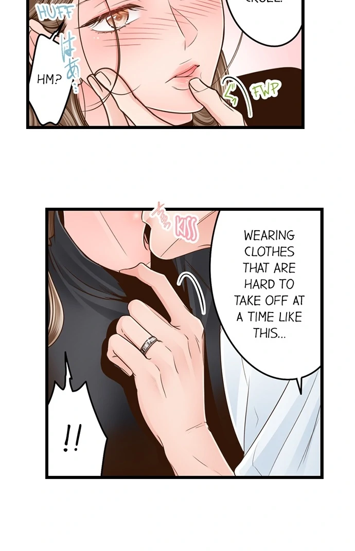 Yanagihara-kun wa Sex Izonshou Chapter 226 page 17