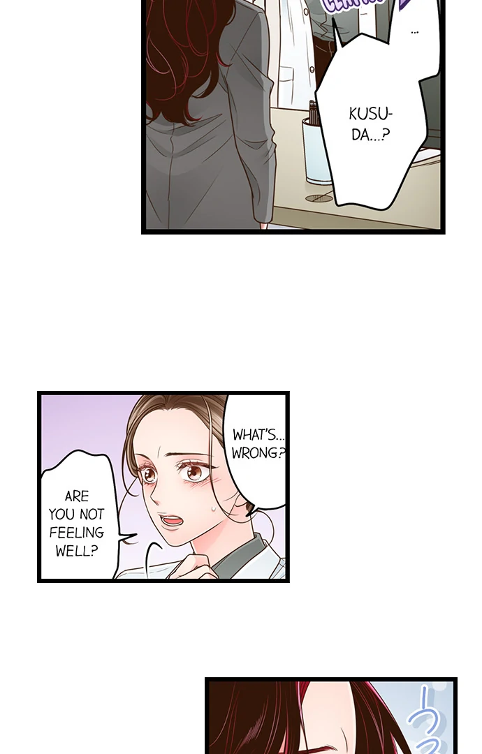 Yanagihara-kun wa Sex Izonshou Chapter 220 page 12