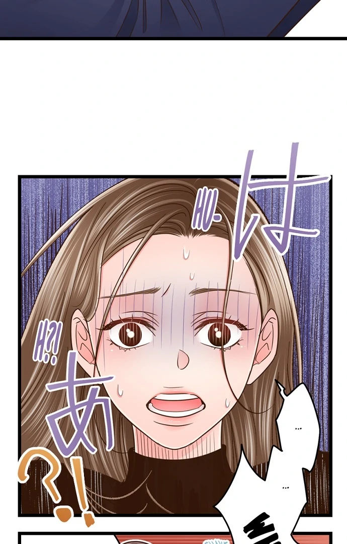 Yanagihara-kun wa Sex Izonshou Chapter 226 page 35