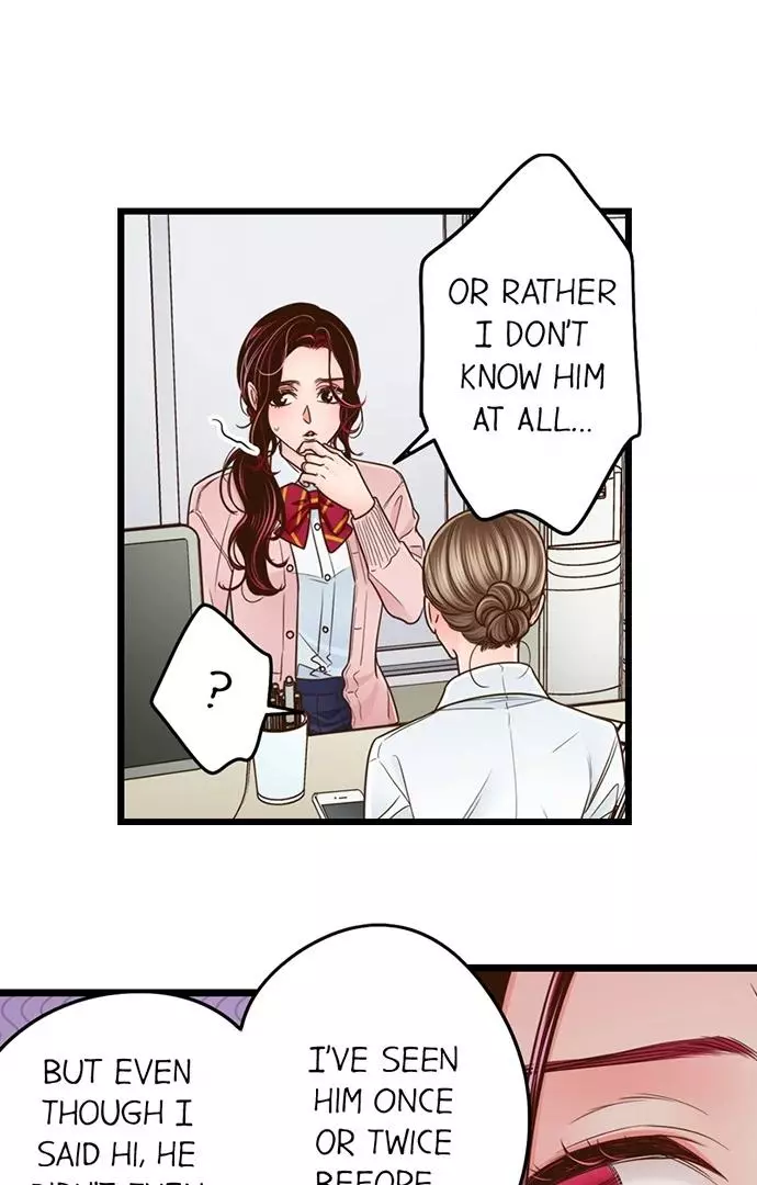 Yanagihara-kun wa Sex Izonshou Chapter 227 page 12