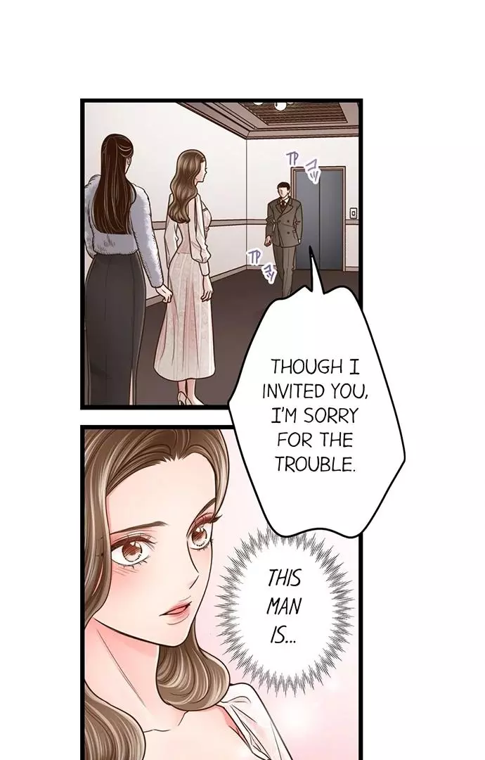 Yanagihara-kun wa Sex Izonshou Chapter 228 page 31