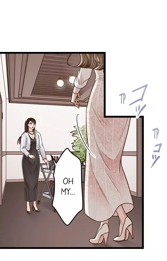 Yanagihara-kun wa Sex Izonshou Chapter 228 page 12