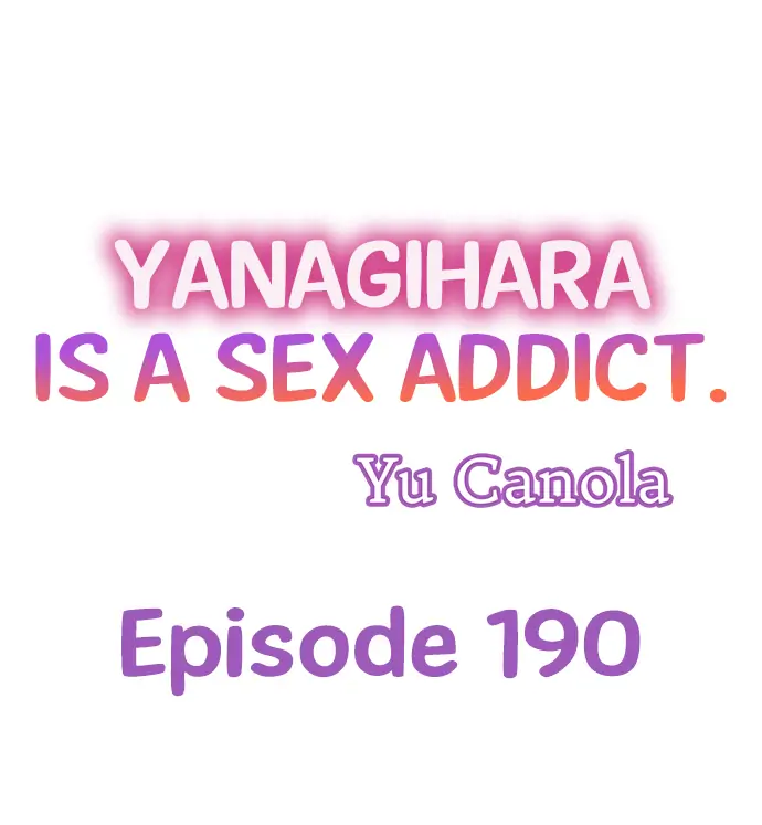 Yanagihara-kun wa Sex Izonshou Chapter 190 page 1