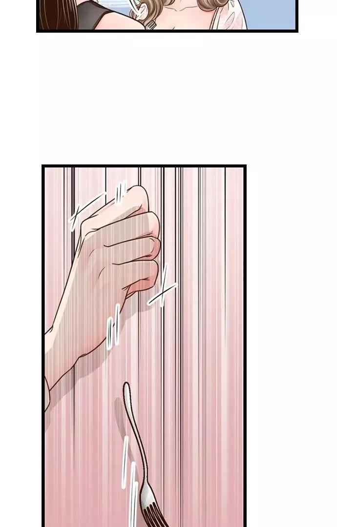 Yanagihara-kun wa Sex Izonshou Chapter 229 page 8