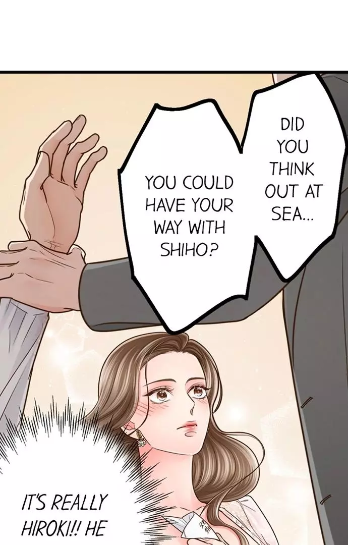 Yanagihara-kun wa Sex Izonshou Chapter 231 page 2