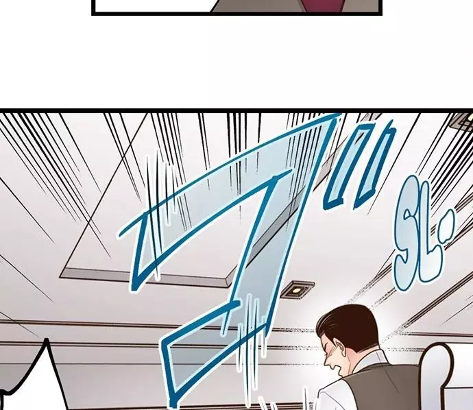 Yanagihara-kun wa Sex Izonshou Chapter 229 page 32