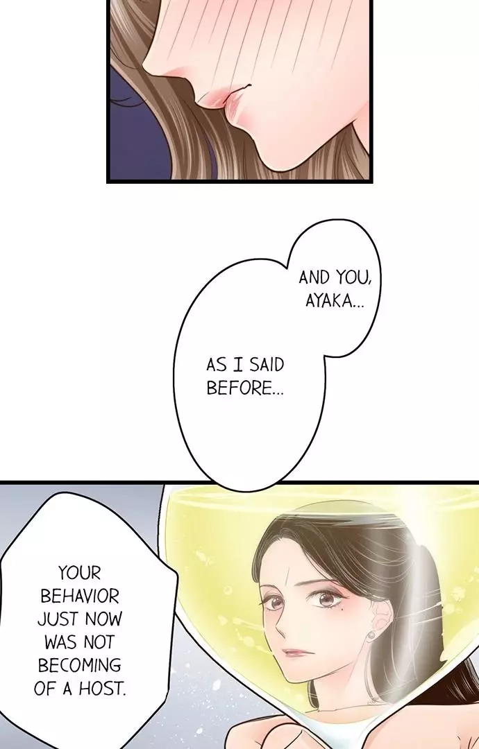 Yanagihara-kun wa Sex Izonshou Chapter 229 page 16