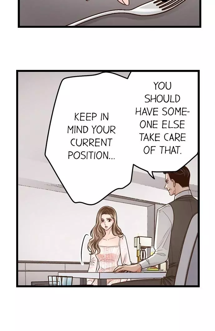 Yanagihara-kun wa Sex Izonshou Chapter 229 page 12