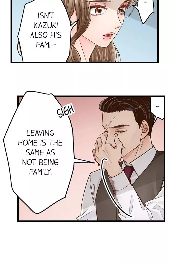 Yanagihara-kun wa Sex Izonshou Chapter 230 page 4