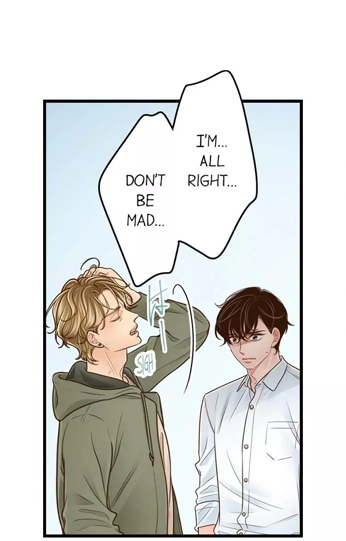 Yanagihara-kun wa Sex Izonshou Chapter 234 page 2