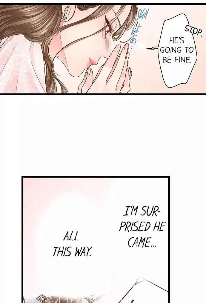 Yanagihara-kun wa Sex Izonshou Chapter 232 page 6