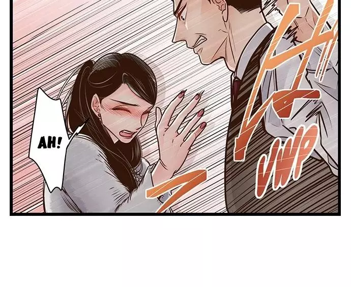 Yanagihara-kun wa Sex Izonshou Chapter 233 page 7