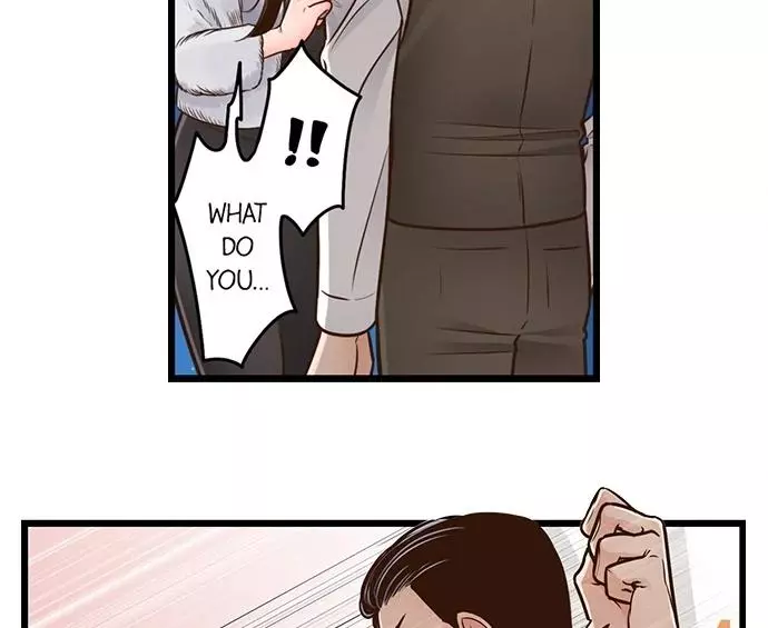Yanagihara-kun wa Sex Izonshou Chapter 233 page 6
