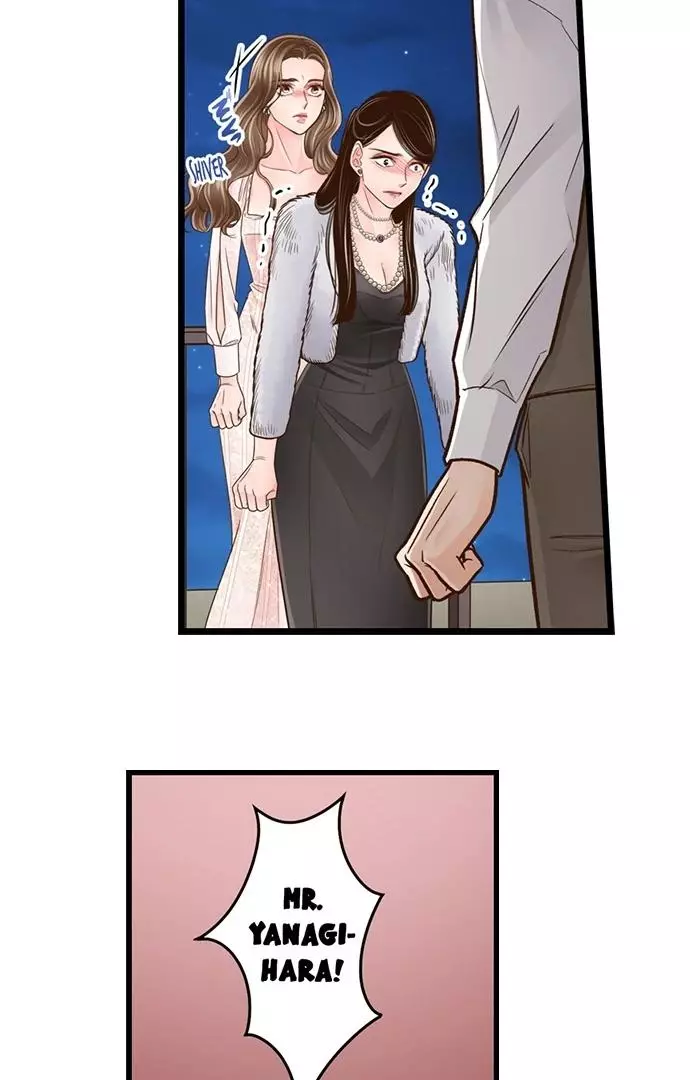 Yanagihara-kun wa Sex Izonshou Chapter 233 page 3