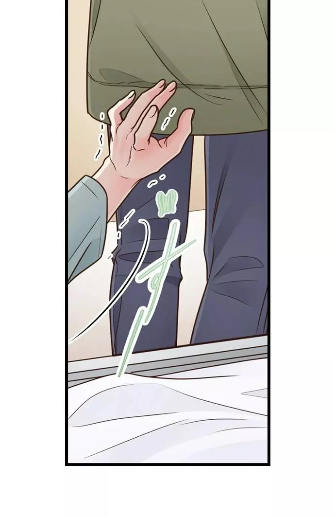 Yanagihara-kun wa Sex Izonshou Chapter 233 page 39