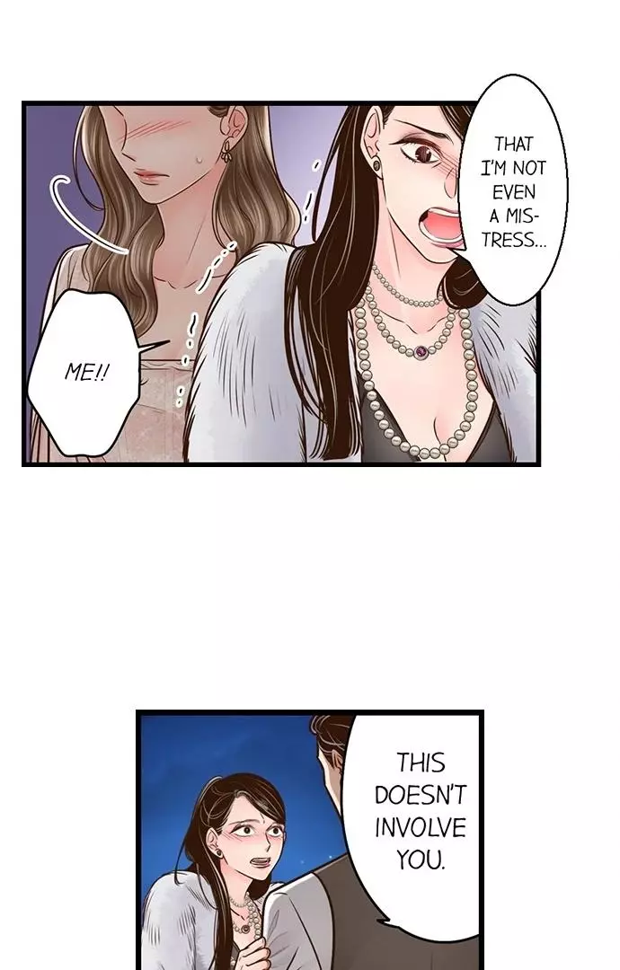 Yanagihara-kun wa Sex Izonshou Chapter 233 page 5