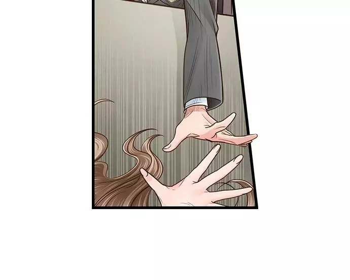 Yanagihara-kun wa Sex Izonshou Chapter 233 page 17