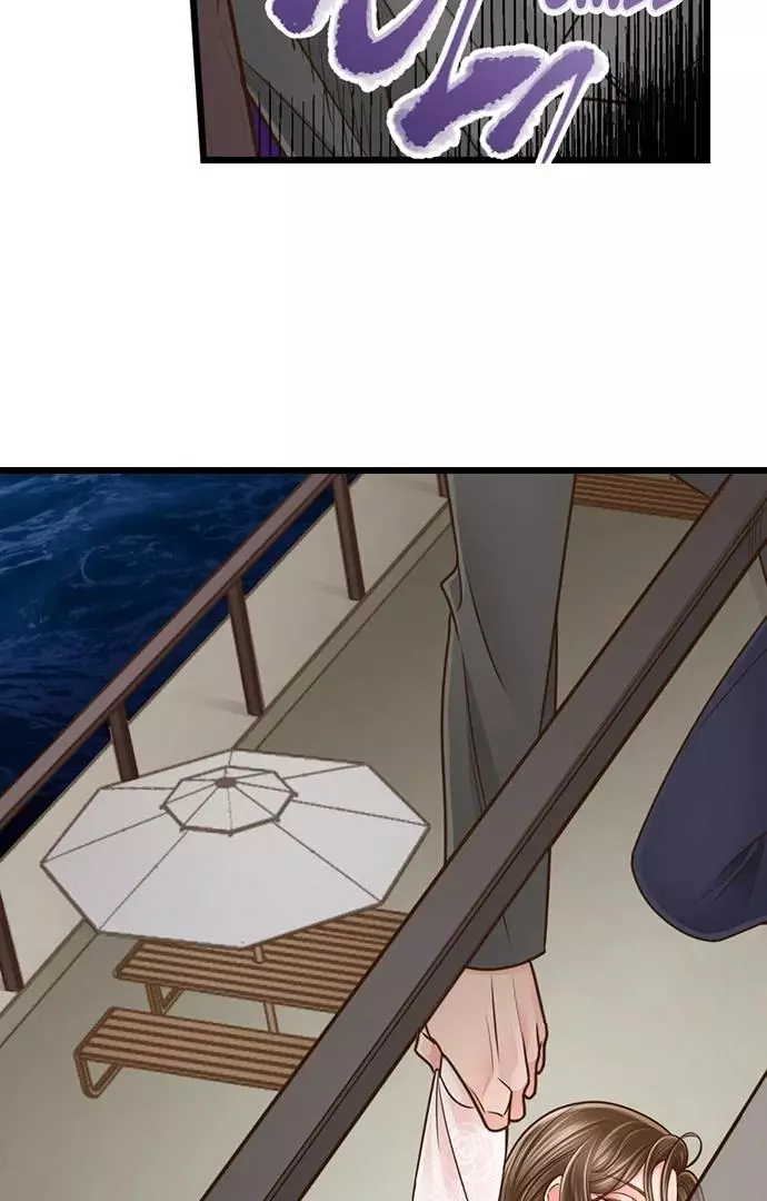 Yanagihara-kun wa Sex Izonshou Chapter 233 page 21