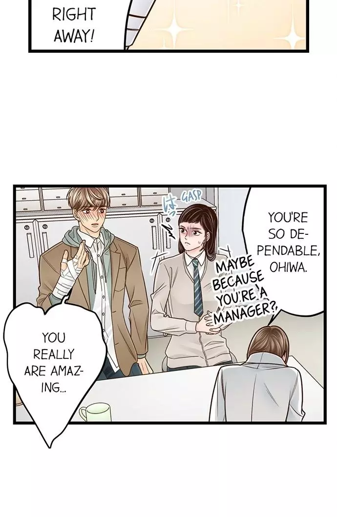 Yanagihara-kun wa Sex Izonshou Chapter 237 page 5