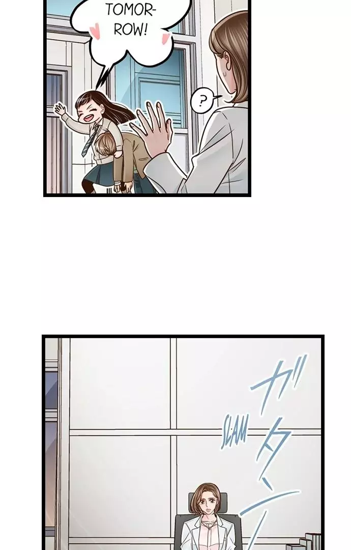 Yanagihara-kun wa Sex Izonshou Chapter 237 page 12