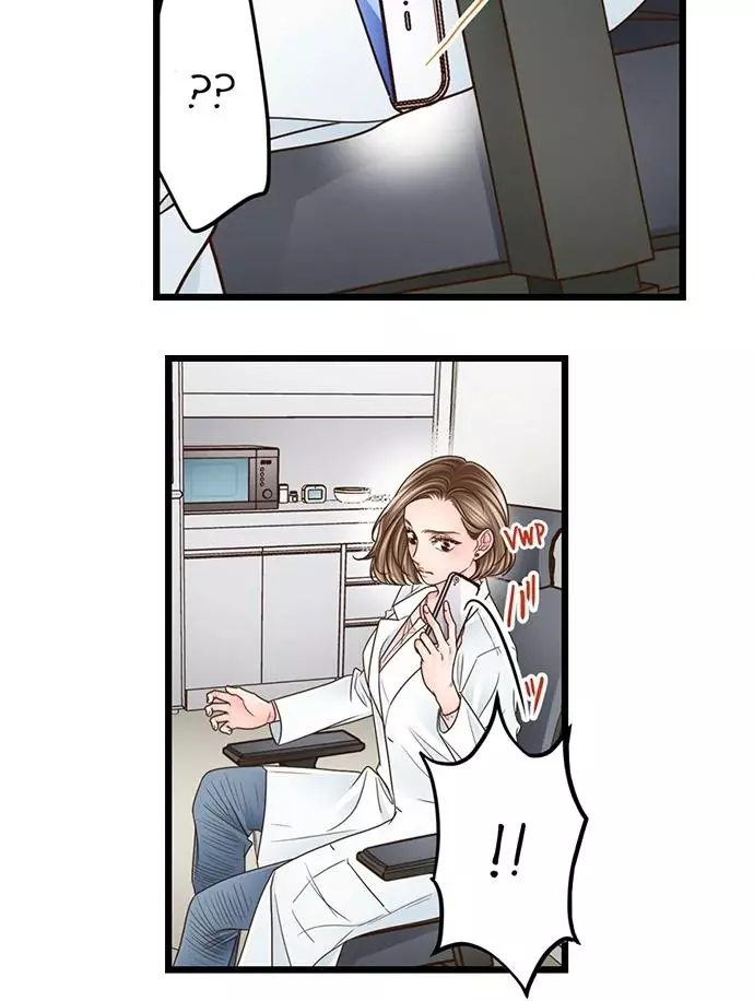 Yanagihara-kun wa Sex Izonshou Chapter 237 page 19