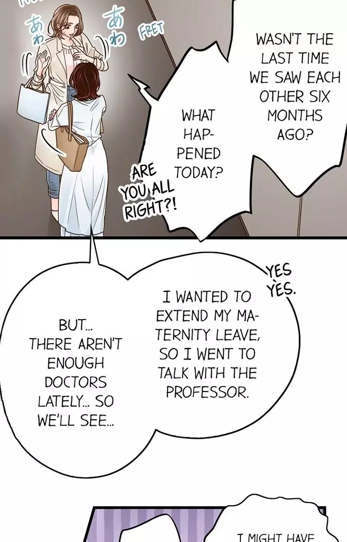 Yanagihara-kun wa Sex Izonshou Chapter 237 page 28