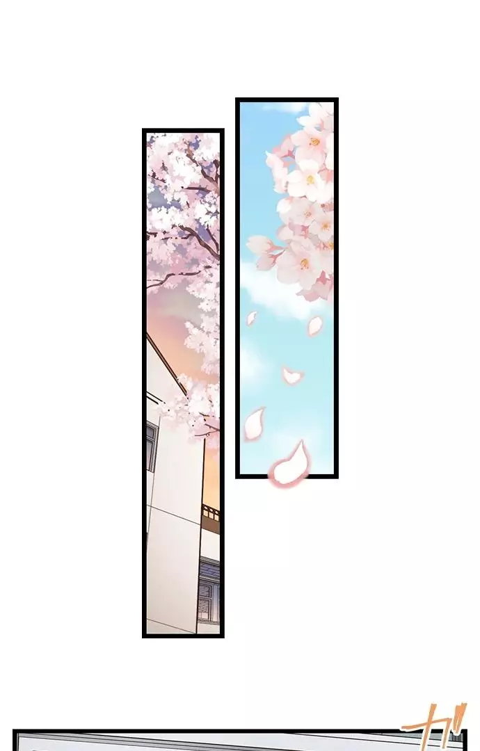 Yanagihara-kun wa Sex Izonshou Chapter 237 page 2
