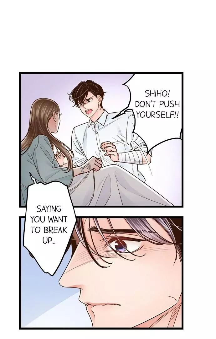 Yanagihara-kun wa Sex Izonshou Chapter 235 page 3