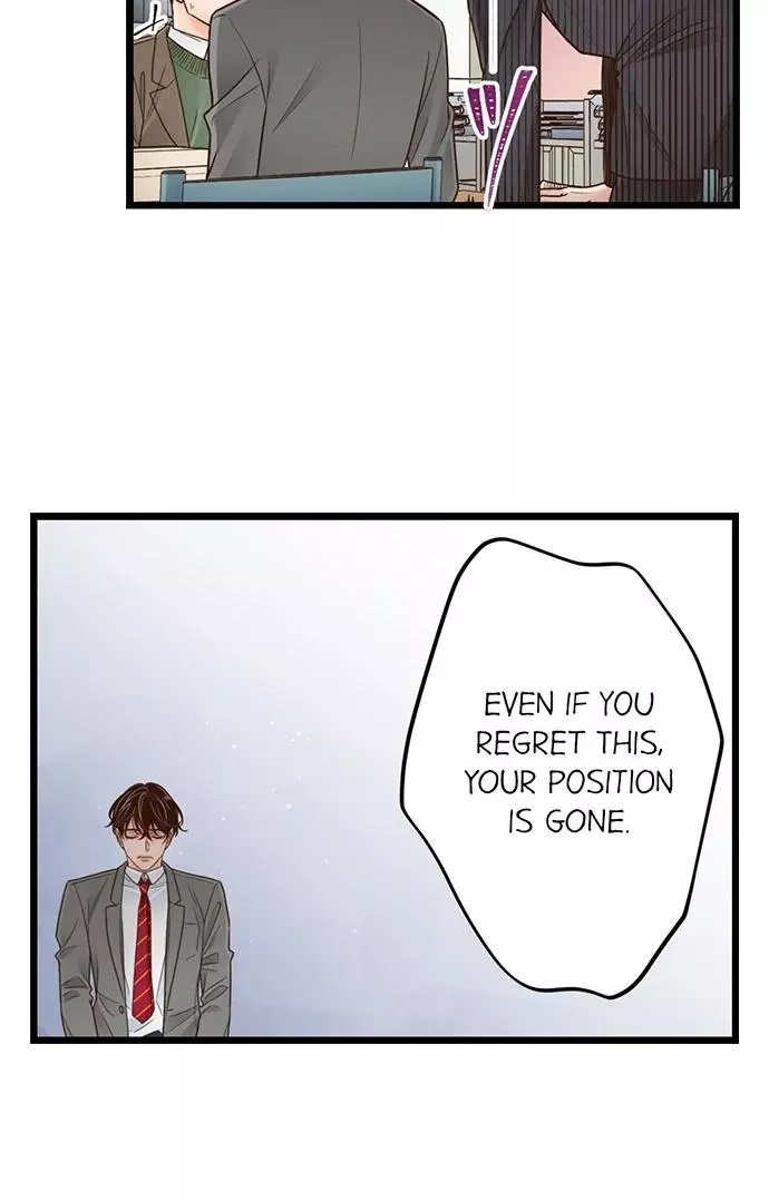 Yanagihara-kun wa Sex Izonshou Chapter 236 page 11