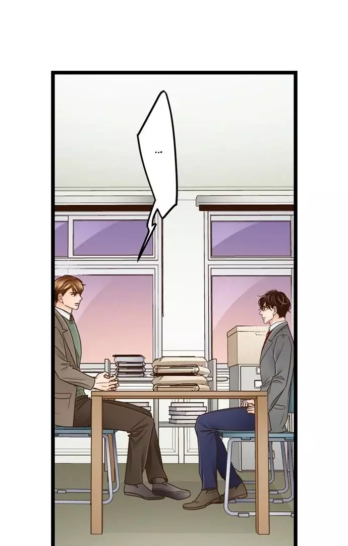 Yanagihara-kun wa Sex Izonshou Chapter 236 page 12